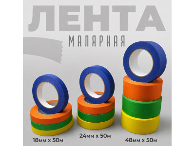 Масштабное расширение склада «Хорекс Авто»: еще больше материалов для кузовного ремонта и покраски авто!
