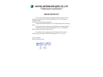 Сертификат дилера компании Jinteng - профессиональное гидравлическое оборудование Сертификат дилера компании Jinteng - профессиональное гидравлическое оборудование