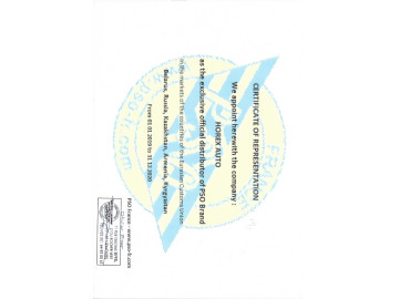 Сертификат дилера компании PSO - оборудование для нарезки протектора шин (регруверы, лезвия и комплектующие) Сертификат дилера компании PSO - оборудование для нарезки протектора шин (регруверы, лезвия и комплектующие)