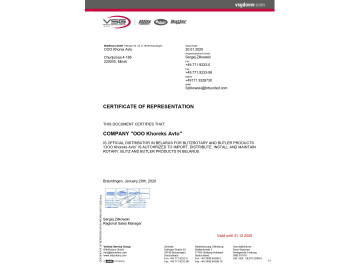 Сертификат дилера компании BUTLER - итальянское подъёмное и шиномонтажное оборудование Сертификат дилера компании BUTLER - итальянское подъёмное и шиномонтажное оборудование