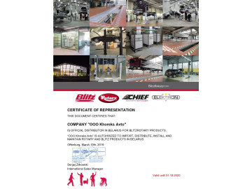 Сертификат дилера компании BLITZ - немецкое качество автосервисного оборудования Сертификат дилера компании BLITZ - немецкое качество автосервисного оборудования