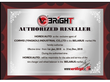 Сертификат дилера компании BRIGHT - профессиональное шиномонтажное оборудование Сертификат дилера компании BRIGHT - профессиональное шиномонтажное оборудование