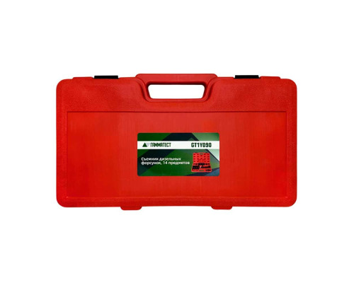 Съемник дизельных форсунок, 14 предметов ГАММАТЕСТ GT1Y090 — купить с доставкой и гарантией качества