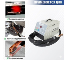 Индукционный нагреватель 3.5 кВт Solary H8E