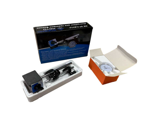 Инструмент для проверки биения тормозных дисков Хорекс Авто HZ 27.1.011J — купить с доставкой и гарантией качества