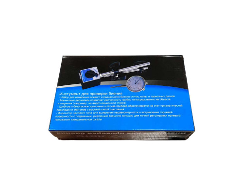 Инструмент для проверки биения тормозных дисков Хорекс Авто HZ 27.1.011J — купить с доставкой и гарантией качества