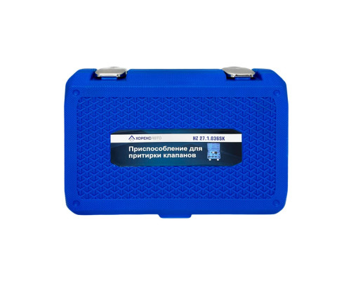 Приспособление для притирки клапанов Хорекс Авто HZ 27.1.036SK — купить с доставкой и гарантией качества Приспособление для притирки клапанов Хорекс Авто HZ 27.1.036SK — купить с доставкой и гарантией качества