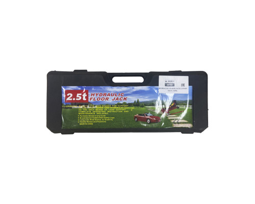 Домкрат подкатной гидравлический г/п 2.5 т в кейсе Хорекс Авто HZ 01.3.005K — купить с доставкой и гарантией качества Домкрат подкатной гидравлический г/п 2.5 т в кейсе Хорекс Авто HZ 01.3.005K — купить с доставкой и гарантией качества