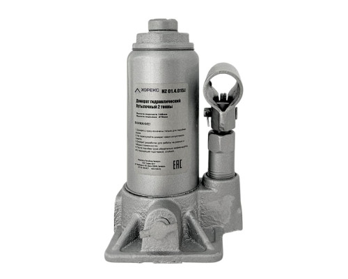 Домкрат бутылочный в кейсе 2 т Хорекс Авто HZ 01.4.015J — купить с доставкой и гарантией качества Домкрат бутылочный в кейсе 2 т Хорекс Авто HZ 01.4.015J — купить с доставкой и гарантией качества