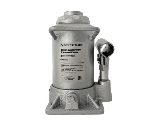Домкрат бутылочный низкопрофильный 12 т Хорекс Авто HZ 01.4.022J — купить с доставкой и гарантией качества Домкрат бутылочный низкопрофильный 12 т Хорекс Авто HZ 01.4.022J — купить с доставкой и гарантией качества