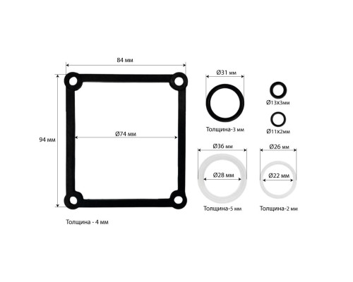 Ремонтный комплект насоса гидравлического пресса Хорекс Авто HZ 01.1.020J — с доставкой и гарантией качества