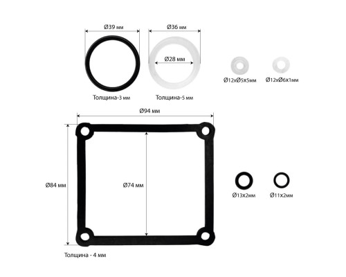Ремонтный комплект насоса гидравлического пресса Хорекс Авто HZ 01.1.030J — с доставкой и гарантией качества