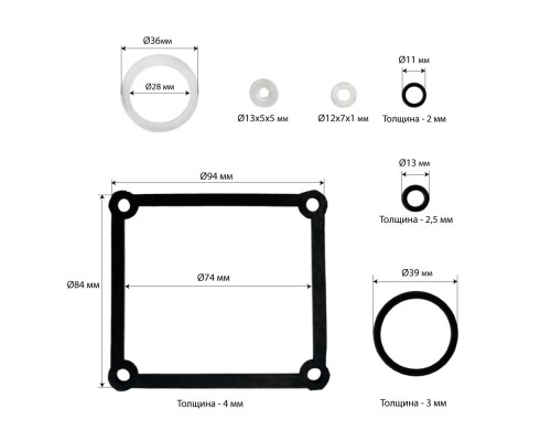 Ремонтный комплект насоса 30 т Хорекс Авто HZ 03.2.3.007J — с доставкой и гарантией качества