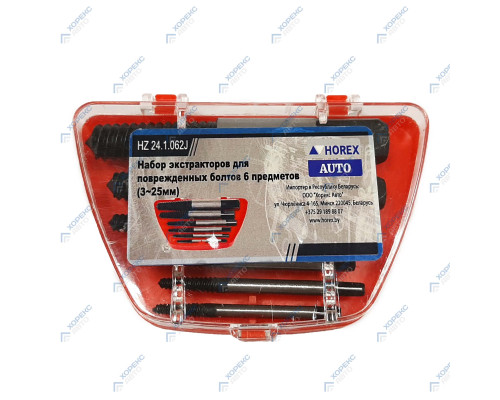 Набор экстракторов для поврежденных болтов 6 предметов (3-25 мм) Хорекс Авто HZ 24.1.062S — купить с доставкой и гарантией качества