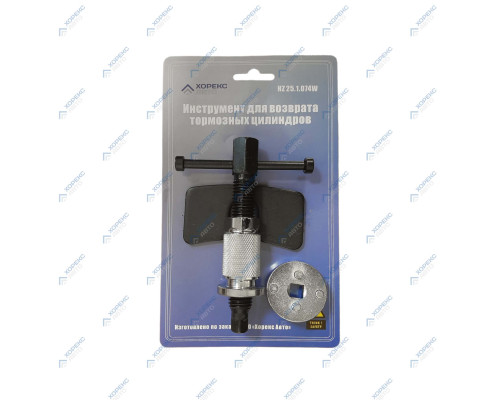 Инструмент для возврата тормозных цилиндров Хорекс Авто HZ 25.1.074J — купить с доставкой и гарантией качества