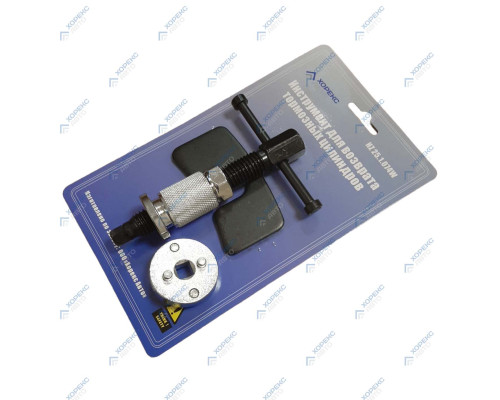 Инструмент для возврата тормозных цилиндров Хорекс Авто HZ 25.1.074J — купить с доставкой и гарантией качества