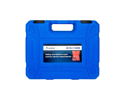 Набор инструмента для снятия свечей накаливания Хорекс Авто HZ 25.1.134SK — купить с доставкой и гарантией качества Набор инструмента для снятия свечей накаливания Хорекс Авто HZ 25.1.134SK — купить с доставкой и гарантией качества