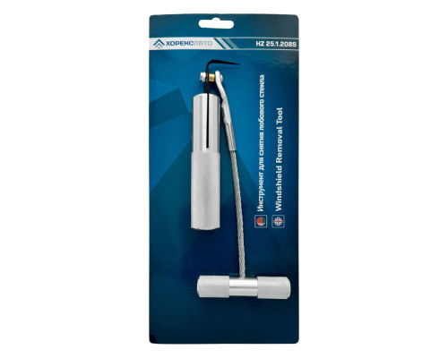 Приспособление для демонтажа вклеенных автомобильных стекол Хорекс Авто HZ 25.1.208S — купить с доставкой и гарантией качества Приспособление для демонтажа вклеенных автомобильных стекол Хорекс Авто HZ 25.1.208S — купить с доставкой и гарантией качества