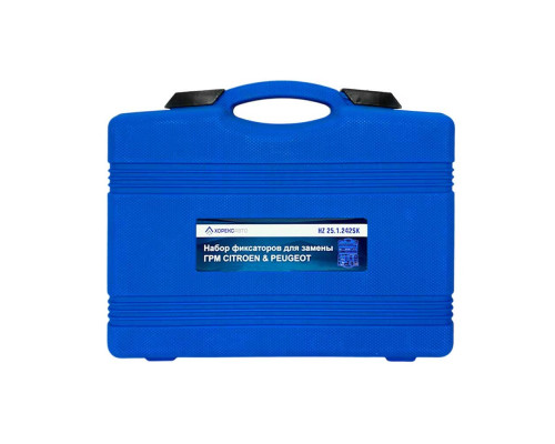 Набор фиксаторов для замены ГРМ CITROEN & PEUGEOT Хорекс Авто HZ 25.1.242SK — с доставкой и гарантией качества