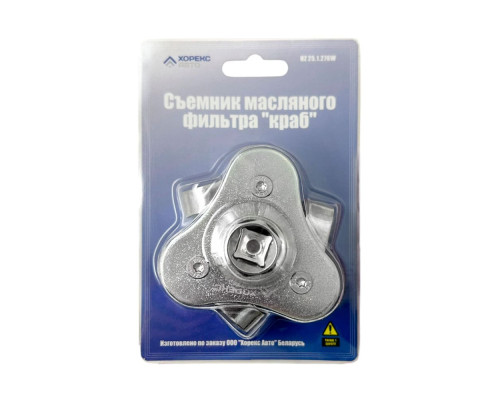 Съемник масляного фильтра "краб" Хорекс Авто HZ 25.1.276W — с доставкой и гарантией качества
