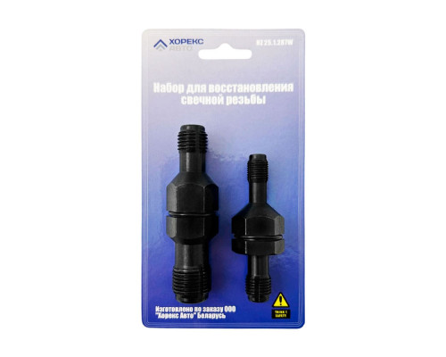 Набор для восстановления свечной резьбы Хорекс Авто HZ 25.1.287W — купить с доставкой и гарантией качества Набор для восстановления свечной резьбы Хорекс Авто HZ 25.1.287W — купить с доставкой и гарантией качества