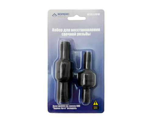 Набор для восстановления свечной резьбы Хорекс Авто HZ 25.1.287W — купить с доставкой и гарантией качества Набор для восстановления свечной резьбы Хорекс Авто HZ 25.1.287W — купить с доставкой и гарантией качества