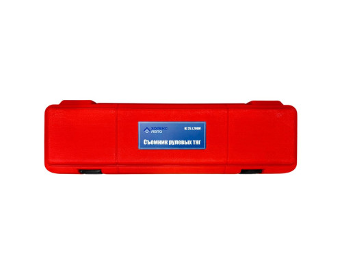 Съемник рулевых тяг Хорекс Авто HZ 25.1.296W — с доставкой и гарантией качества