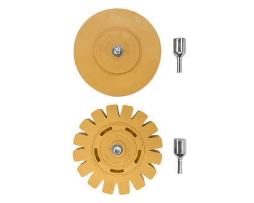 Диск для снятия клея и двухстороннего скотча Хорекс Авто HZ 31.1.016S — купить с доставкой и гарантией качества Диск для снятия клея и двухстороннего скотча Хорекс Авто HZ 31.1.016S — купить с доставкой и гарантией качества