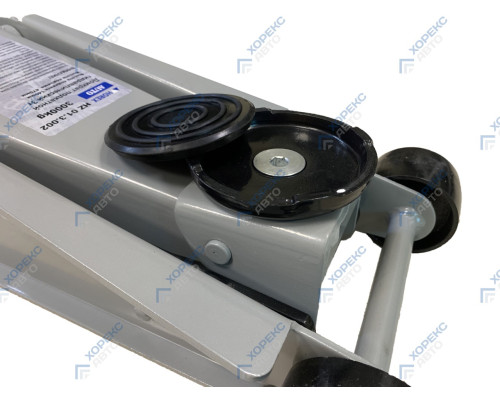 Домкрат подкатной гидравлический г/п 3 т Хорекс Авто HZ 01.3.002 — купить с доставкой и гарантией качества Домкрат подкатной гидравлический г/п 3 т Хорекс Авто HZ 01.3.002 — купить с доставкой и гарантией качества