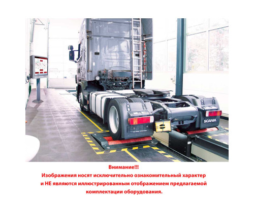 Роликовый тормозной стенд с нагрузкой на ось до 13т MBT 4200 LON W CLASSIC — купить с доставкой и гарантией качества Роликовый тормозной стенд с нагрузкой на ось до 13т MBT 4200 LON W CLASSIC — купить с доставкой и гарантией качества
