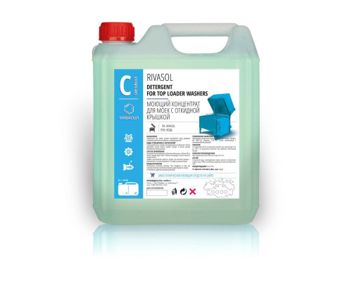 Средство для мойки двигателя, деталей и агрегатов Ривасол, 10 л. Концентрат на 200 литров готового раствора — купить с доставкой и гарантией качества