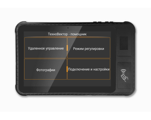 Противоударный планшет — с доставкой и гарантией качества