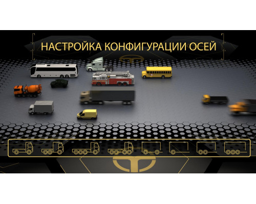 Стенд сход-развал 3D для грузовиков, до 4-х осей одновременно ТехноВектор 7 Truck P 7204 HTS4 — с доставкой и гарантией качества