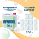 Средство для мойки двигателя, деталей и агрегатов Ривасол, 10 л. Концентрат на 200 литров готового раствора — купить с доставкой и гарантией качества