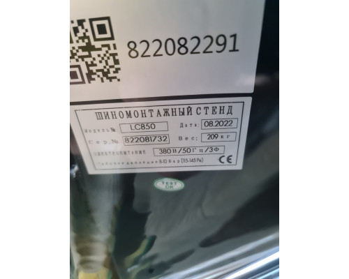 Шиномонтажный станок (полуавтомат) 10"-18" и 12"-21" Хорекс Авто LC850 — с доставкой и гарантией качества
